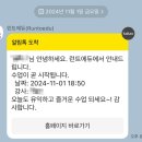 런트에듀 | [런트에듀] 성인 전화영어 후기