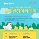 서울숲공원 커뮤니티센터 이미지