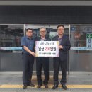 CU 밀양수산점 이미지