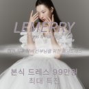 메리코코