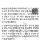 24년6월2일 오늘의운세 이미지