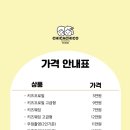 치카치코 이미지