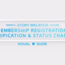 Atomy malaysia member registation, verification 이미지