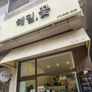 씨유 수지초입마을점 | 수지꽃집. 해밀꽃 어버이날카네이션 꽃바구니 준비 후기