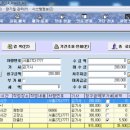 대성건설기계 - 파주시 통일로 588 | 대성건설기계