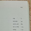 메로스 이미지