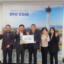 아산시시설관리공단 이미지