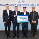 우리은행 앞 광장 이미지