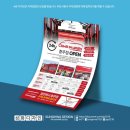 컴인워시 충주점 이미지