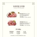 가족농원식당 이미지