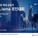 라마 이미지