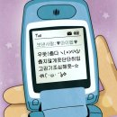 부적대명보건진료소 | 시월의 로솔