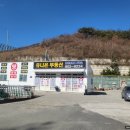예부동산공인중개사사무소 이미지