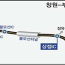 창원1터널(부산)