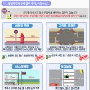 주정차72 이미지