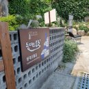 이마트24 동해묵호등대점 이미지