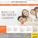 문곡16형대추밭한의원 이미지
