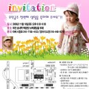우인