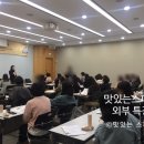 맛있는 책으로 독서 스피치 이미지