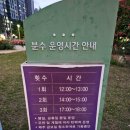 훼어리 - 과천시 별양상가2로 20 | 창원 힐링하며 산책하기 좋은 장미공원 실시간 개화 후기