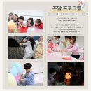 용호 태권도장 이미지