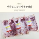 태산푸드 이미지