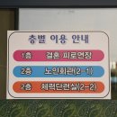 표선리경로당 이미지