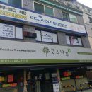 뷰티끄라인 이미지