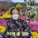 대불경로당 이미지