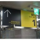 상동역1번출구 이미지