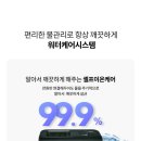 나비엔글로벌 | 겨울난방필수 경동나비엔 숙면 온수매트 : 자동온도조절 슬림디자인