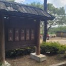 열녀 의성김씨 정려 이미지