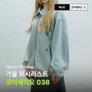 038-2 | 코이세이오 038 가을 위시리스트 기본템 모아모아
