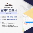 법률사무소태린 - 1282 | 법률사무소태린
