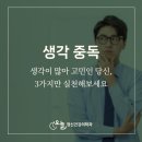 지금여기정신건강의학과의원 이미지