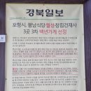 청림건재사 이미지