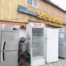 모든냉동주방 이미지