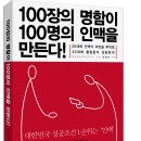 휴먼네트워크주 이미지