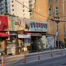 삼일정육점 이미지