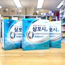 신백제약국 이미지