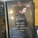 매화스시 이미지