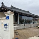 부귀면사무소 | 다뭇(전북 진안 카페/부귀면 한옥카페/애견동반)