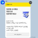 부산 커넥트현대 팝업스토어 &#39;먼작귀 페스타&#39; 후기