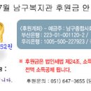 지게골복지관경로당 이미지