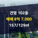 해뜨는부동산 공인중개사사무소 이미지