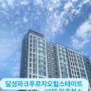(주)거한환경