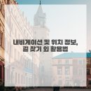 스마트폰 활용A 이미지