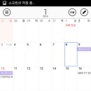 # (2016.03.04) 업데이트) 2016년 국내 대회 구글 캘린더 이미지