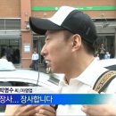 떼뚜
