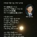 대보름 귀밝이술 / 태안 임석순​ 이미지